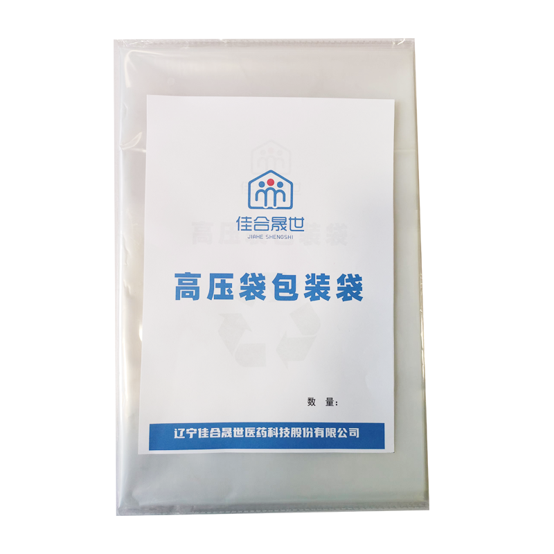 平口塑料袋620*1100/个