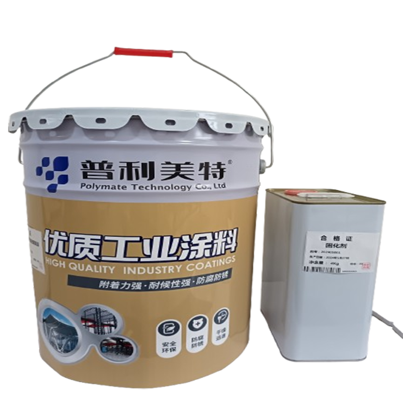 普利美特 油漆涂料 超硬耐磨耐酸碱防腐面漆
