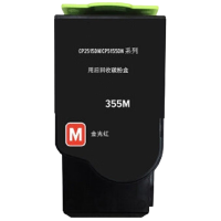 中盈惠彩 硒鼓粉盒HC-355M适用于奔图CP2515DN/CP5155DN CP5165DN19000页支