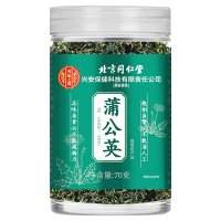 [买1送1 同款]北京同仁堂蒲公英茶70g/瓶正品中草药材官方旗舰店野干草特产级养生茶