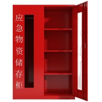 桃锦堂 应急物资柜双门 台