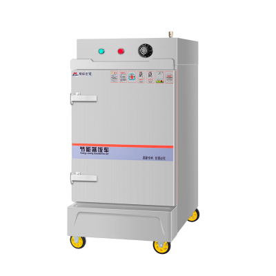 明焌佳宝定时蒸饭车10盘