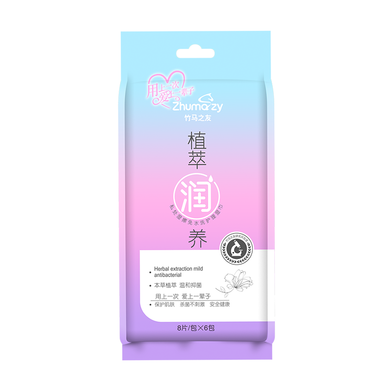 竹马之友男女私密护理卫生湿巾 8片/包*6包