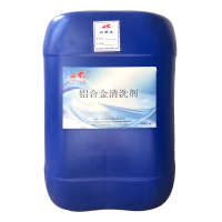 安泰正盛铝合金清洗剂 25L/桶 销售单位:桶