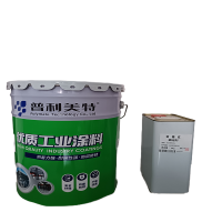 普利美特 油漆涂料 MMA防滑涂料