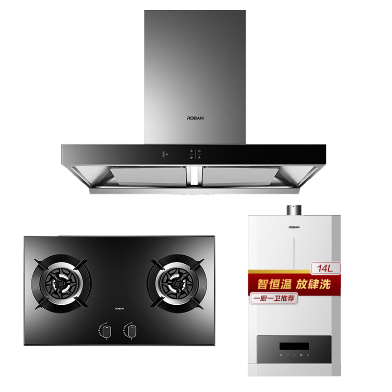 老板(ROBAM)欧式油烟机灶具燃气热水器厨电套装 23立方烟机灶具燃气热水器60X2S+57B0X+HT601A-14