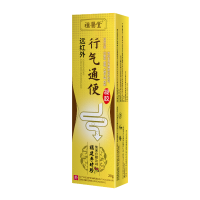 祖医堂远红外行气通便凝胶厂家直销正品有保障1盒装
