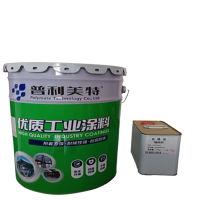 普利美特 油漆涂料 环氧富锌底漆