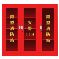 桃锦堂 微型消防站1.8米 台