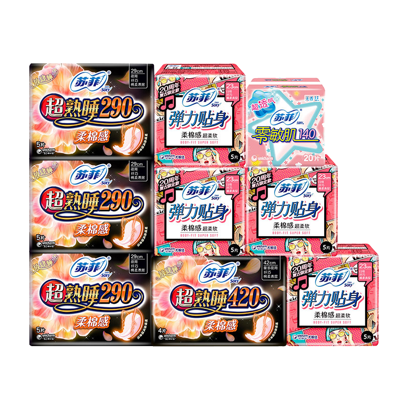 苏菲卫生巾日夜用59片日用20片+超熟睡夜用19片+护垫 整箱日夜组合 SOFY