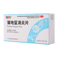 康美尚蒲地蓝片 0.6g*40片/盒清热消肿用于疖肿咽炎扁桃体炎