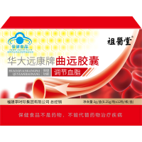 祖医堂曲远胶囊官方正品旗舰店李时珍出品饭后1粒调节血脂护血管4盒装