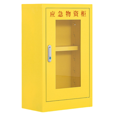 赛颐盛物资柜黄色750*450*260mm台