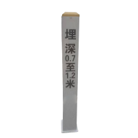 锲衡 SMC电缆标桩 120mm*120mm*1000mm 根