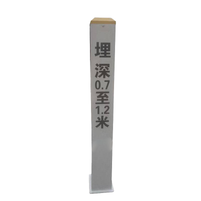 锲衡 SMC电缆标桩 120mm*120mm*1000mm 根