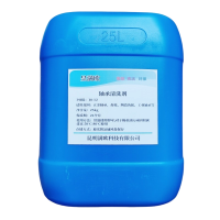 昱满欧 轴承清洗剂 25kg /桶