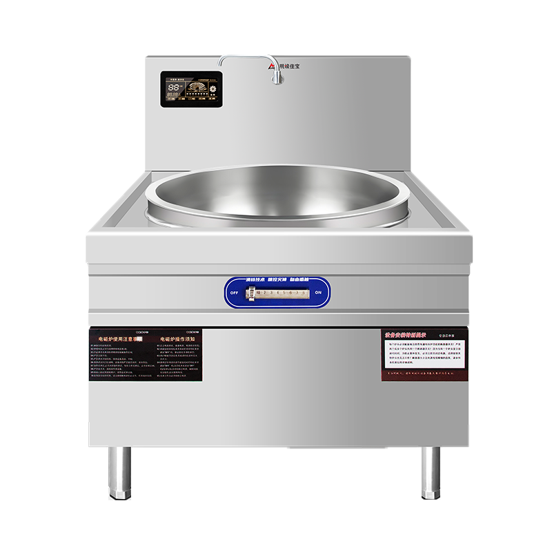 明焌佳宝商用电磁大锅灶加厚不锈钢机身 纯铜线圈 防水设计 智能机芯 80型