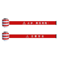 众慧创安 磁吸式警戒带 磁吸隔离带反光带 5m 个
