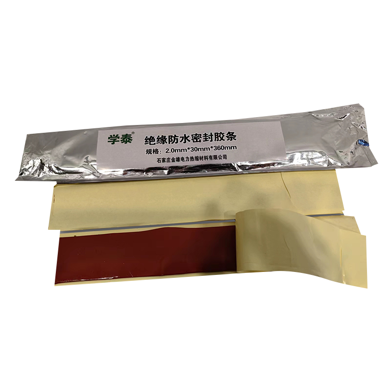 学泰 绝缘防水密封胶条 JXJYN-2.0mm*30mm*360mm 条