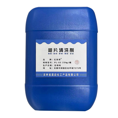 亿安奇 翅片清洗剂 清洁剂 PL-03 25kg 桶