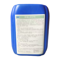 聪锋 混凝土养护剂 混凝土养护液 保水防开裂 增加水泥硬度