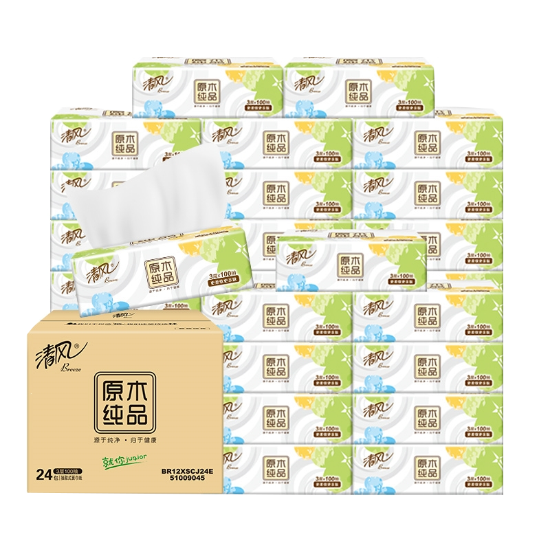 清风抽纸就你系列3层100抽24包实惠装整箱餐巾纸面巾纸卫生纸抽
