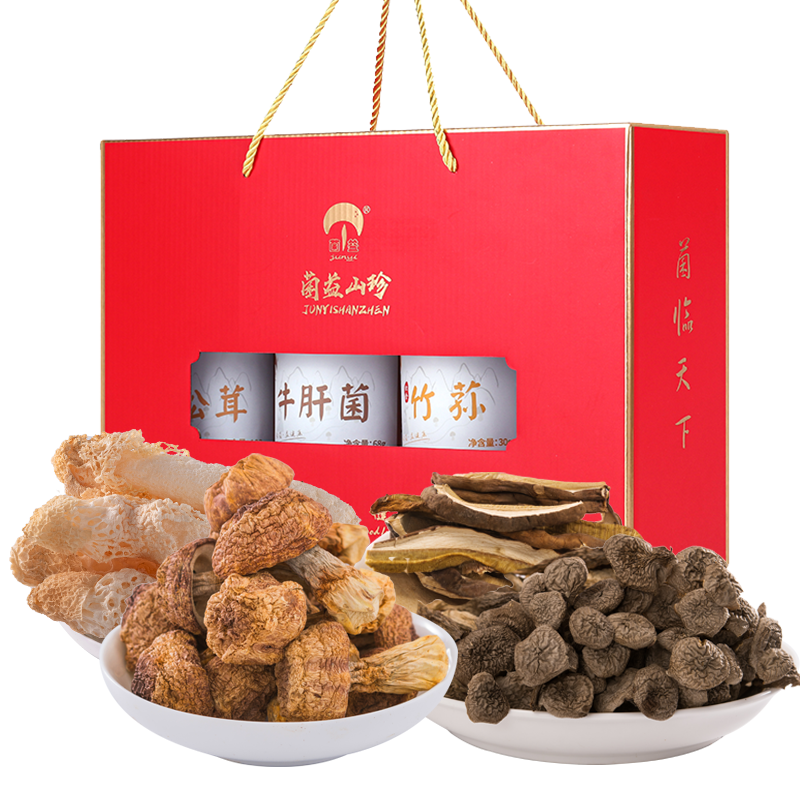 菌益 山珍干货礼盒云南特产年货菌菇大礼包春节送礼走亲戚送长辈送客户
