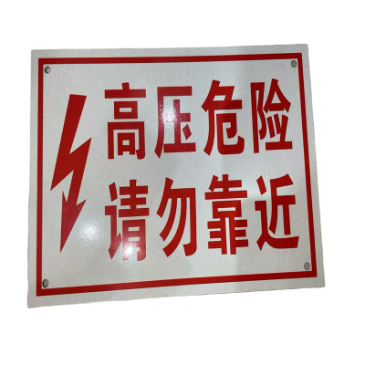 顺亦兴 标识牌工程级反光膜500*800mm/块