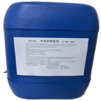 林阳林 外表面清洗剂 LYL-855 25Kg/桶