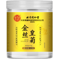 [买1送1 同款]北京同仁堂菊花茶金丝皇菊12g/瓶黄菊一朵一杯贡菊大下火花草茶叶