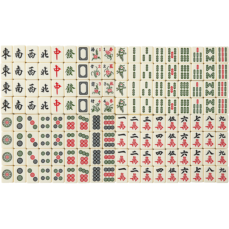 麻将牌家用手搓大中小号单色40mm44mm象牙色全套