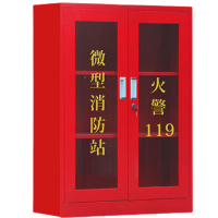 桃锦堂 消防器材柜1.2米 台