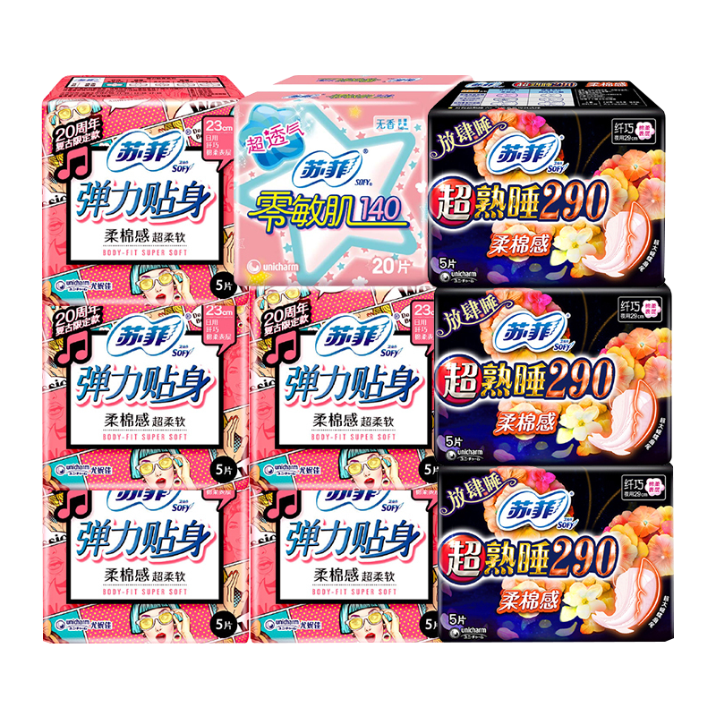 苏菲Sofy 弹力贴身超熟睡+日夜组合60片(弹力贴身25片+290MM夜用15片+零敏肌护垫20片)