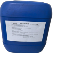 林阳林 重油污清洗剂 LYL-853A 25Kg/桶