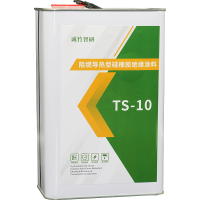 诚竹智研 阻燃导热型硅橡胶绝缘涂料 TS-10 5kg/桶