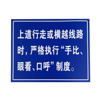 盾铁侠标识标牌350*500mm块