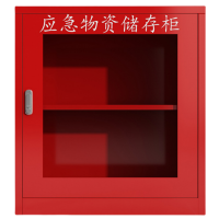桃锦堂 消防器材柜82cm 台