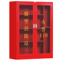 桃锦堂 消防柜双门 台