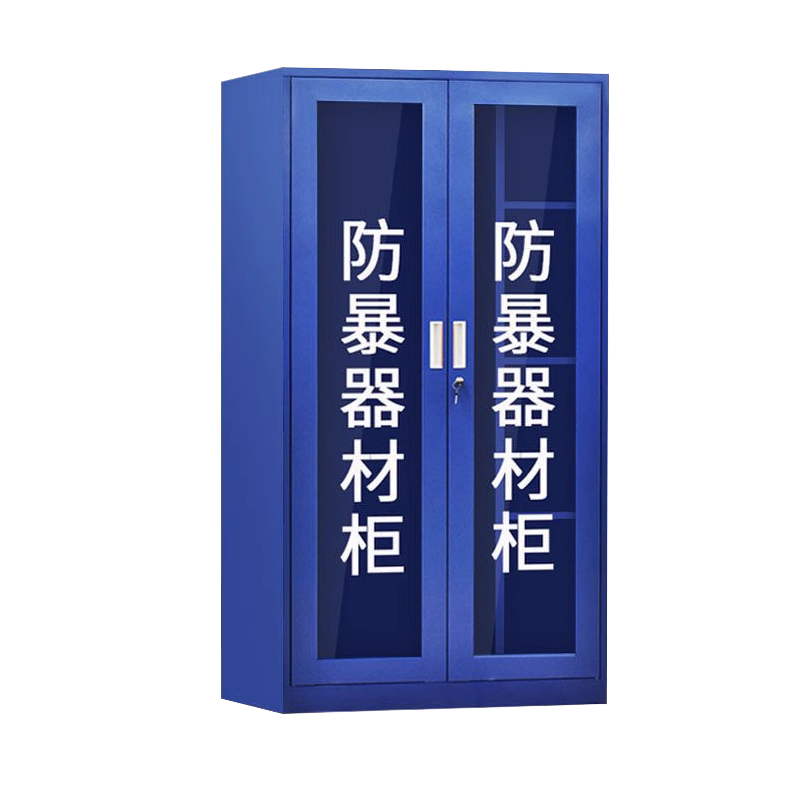 冠谦防暴柜 器材柜90cm台