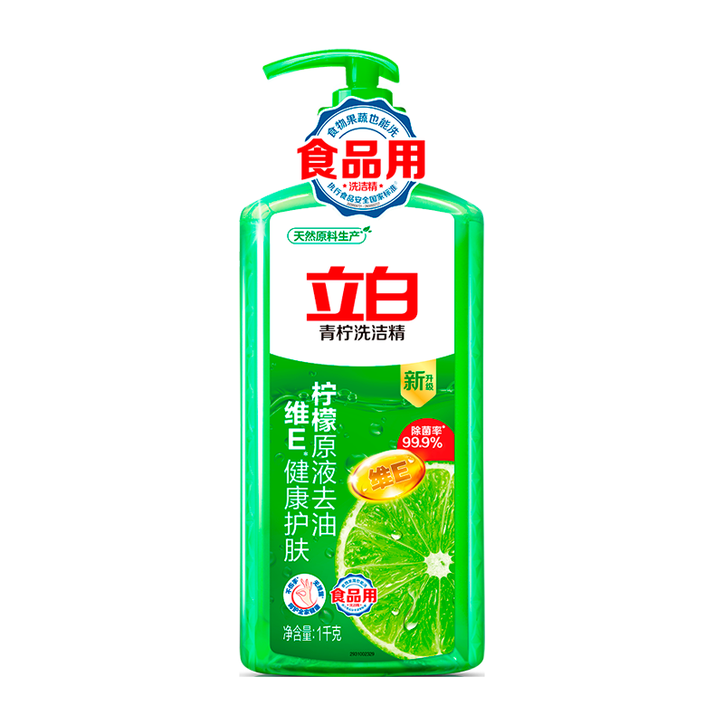 立白青柠洗洁精1kg除菌去油食品用不伤手