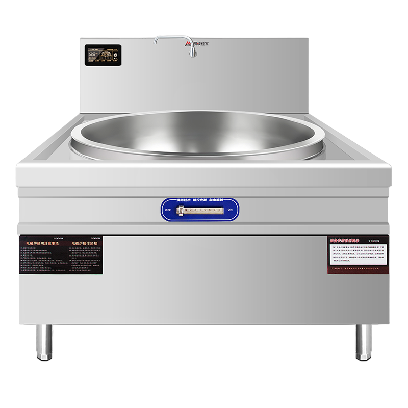 明焌佳宝商用豪华电磁大锅灶加厚不锈钢机身 纯铜线圈 防水设计 120型