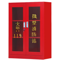 桃锦堂 消防应急柜1.4米 台