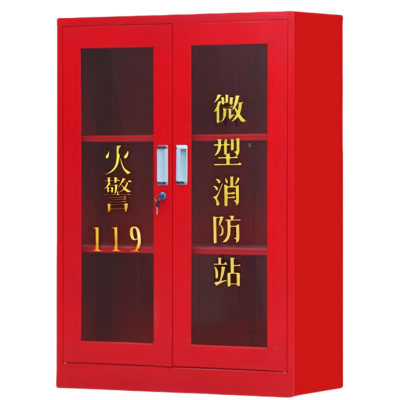 桃锦堂 消防应急柜1.4米 台