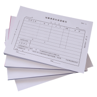 铁凇 运输进款欠补款报告 210*147mm 3*30组 40克有光 册
