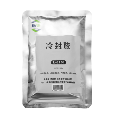 昂铁冷封胶500g包
