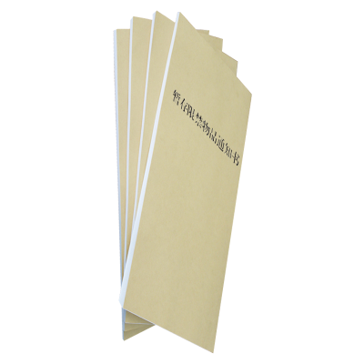 铁凇 暂存限禁物品通知书 85*185mm 2*50组无碳复写 册