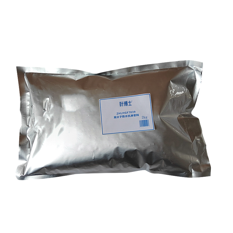 叶博士 高分子防水防渗涂料 ZHLHGF7000-FS A料2kg+B料2kg/组