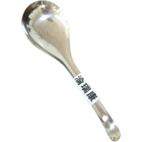 渝瑞康全钢饭勺