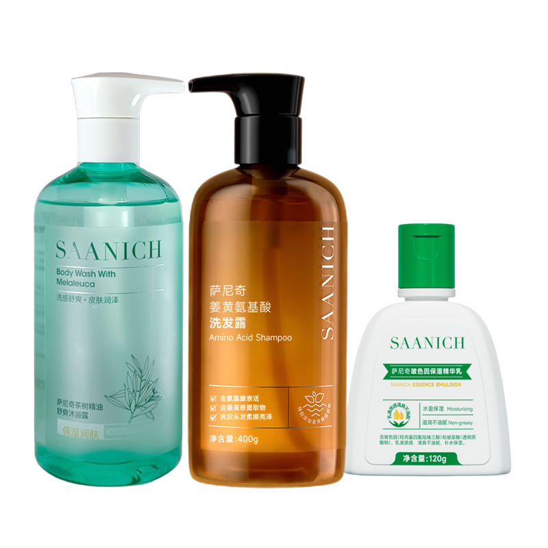 萨尼奇氨基酸洗发沐浴护肤3件套920g/套