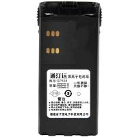 通汀远对讲机电池GP328/块